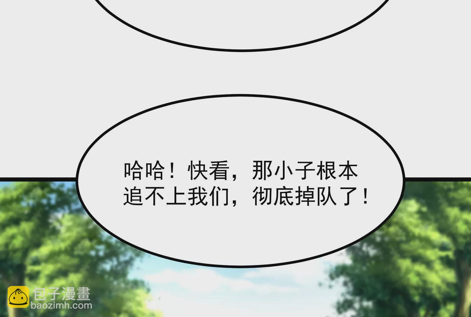 古神遊戲 - 第15話  衝啊！小唧！(2/3) - 6